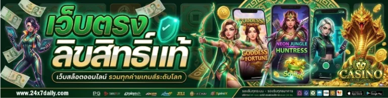 คาสิโน ต่างประเทศ เครดิตฟรี