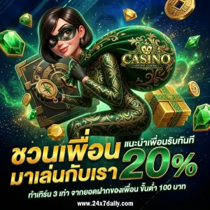 คาสิโน ต่างประเทศ เว็บตรง