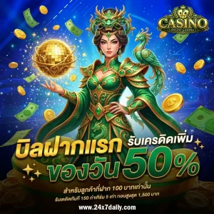 คาสิโน ต่างประเทศ อันดับ 1